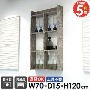 EH[bN ݌˒I gCI 嗝Ε ΍p{[h  ǖʎ[ 120cm fBXvCI   {I gC EH[VFt ʏ 䏊 70cm I[vbN Lb`b