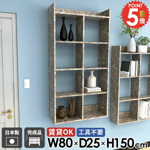 壁掛け棚 石膏ボード 鏡面 大理石風 賃貸 吊り戸棚 ウォールシェルフ トイレ収納 キッチンラック 吊戸棚 トイレ棚 ウォールラック 洗面所 5段 ディスプレイシェルフ 食器棚 本棚 壁面 壁面収