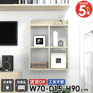 EH[VFt Ǌ|I gCI EH[bN {I fXN  s15cm 3i ǖʎ[  70cm HI 90cm gsv ʏ I[vbN  I Ǌ|bN 