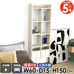 壁掛け棚 石膏ボード 鏡面 木目 賃貸 ウォールシェルフ 5段 薄型 トイレ収納 洗面所 吊戸棚 本棚 吊り戸棚 トイレ ウォールラック キッチンラック トイレ棚 ディスプレイシェルフ 壁面 壁面