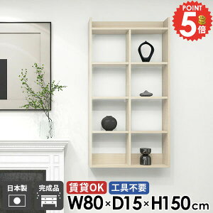 Ǌ|I ΍p{[h  s15cm Lb`bN ݂˒I gC[ EH[bN ǖ 5i  {I ݌˒I 150cm ؖ ǖʎ[ EH[VFt  80cm ʏ gCI