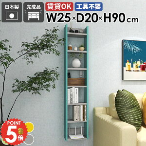 本棚 ウォールラック 収納棚 吊戸棚 石膏ボード ウォールシェルフ 洗面所 吊り戸棚 賃貸 おしゃれ 完成品 壁掛け棚 傷つけない棚 洗濯機 かわいい 壁に付けられる家具 壁面収納 北欧 洗面台