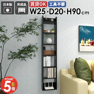 壁掛け棚 本棚 ウォールラック 石膏ボード ウォールシェルフ 収納棚 洗面所 完成品 北欧 壁面収納 おしゃれ 賃貸 傷つけない棚 壁に付けられる家具 木製 吊戸棚 飾り棚 壁付け 吊り戸棚 隙間