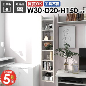 ウォールシェルフ 石膏ボード 吊り戸棚 壁面収納 オープンラック 収納棚 洗面所 奥行20cm 壁掛け棚 トイレ棚 賃貸 北欧 すきま収納 薄型 吊戸棚 トイレ収納 ディスプレイラック 細い キッチン