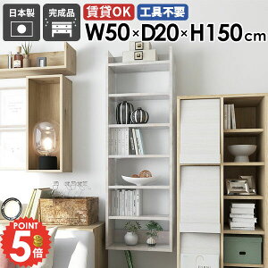 ウォールラック 収納棚 すきま収納 吊戸棚 石膏ボード ウォールシェルフ 洗面所 壁面収納 賃貸 吊り戸棚 北欧 壁掛け棚 飾り棚 本棚 薄型 細い 壁に付けられる家具 おしゃれ タオル収納 食器