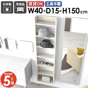 ウォールシェルフ 石膏ボード 吊り戸棚 本棚 収納棚 木製 壁につける棚 洗面所 北欧 賃貸 壁面収納 薄型 ディスプレイラック 壁掛け棚 飾り棚 吊戸棚 細い おしゃれ トイレ棚 タオル収納 食