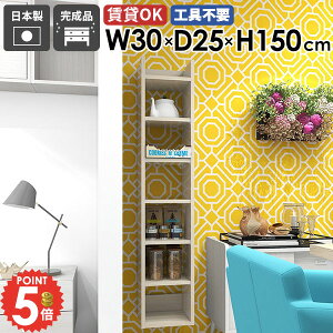 ウォールラック 本棚 賃貸 壁につける棚 石膏ボード ウォールシェルフ 洗面所 収納棚 吊戸棚 吊り戸棚 壁面収納 壁掛け棚 傷つけない棚 完成品 おしゃれ 飾り棚 賃貸取り付け タオル収納 日