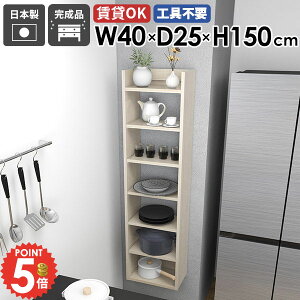 壁掛け棚 ウォールシェルフ 本棚 石膏ボード 収納棚 すきま収納 壁につける棚 洗面所 壁面収納 木製 縦 賃貸 薄型 飾り棚 傷つけない棚 吊戸棚 北欧 おしゃれ 吊り戸棚 トイレ収納 壁掛けシ