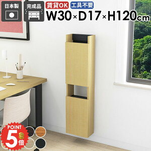 EH[VFt ΍p{[h ݂˒I t ǂɂI Ǌ|I ݎt EH[Lrlbg ܎[ ȂI @ Lb` gCI s15cm   X