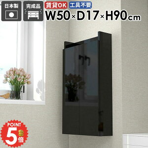 Ǌ|I EH[VFt ΍p{[h ݂˒I k ȃXy[X ȂI ܎[ gCI EH[Lrlbg X t Ԏ[   I s15cm ǂɂ