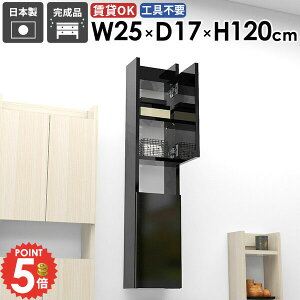 EH[Lrlbg t EH[VFt i s15cm  X ܎[ Lb` Ǌ|I EH[bN ȂI gCI k ׂ ǂɂI B[ {