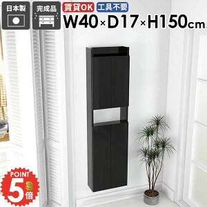 EH[Lrlbg t EH[VFt ݎt ݂˒I ǖʎ[ Lb` ΍p{[h ȂI {I c gCI ȃXy[X Ǌ|I  s15cm  X E