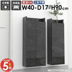 Ǌ|I EH[VFt ȃXy[X ΍p{[h t  ȂI EH[Lrlbg  X gCI Lb` ʏ[ @ s15cm ݂˒I ǂɕt