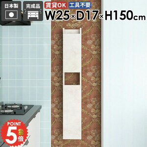 EH[VFt EH[bN ݂˒I ȃXy[X ΍p{[h s15cm  Ǌ|I B[ EH[Lrlbg X @ Lb` gCI  ȂI ݎ