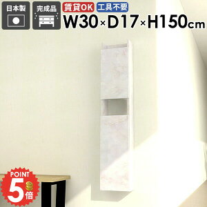 EH[VFt EH[bN ݂˒I  ΍p{[h t Ǌ|I EH[Lrlbg  gCI ܎[ @ Lb` X ȂI s15cm ݎ