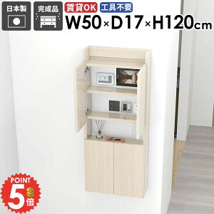 Ǌ|I EH[VFt EH[bN {I ΍p{[h ǂɂI X ȃXy[X s15cm ȂI  Lb` EH[Lrlbg ǖʎ[ gCI ܎[ 