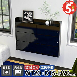 ウォールラック 吊り戸棚 賃貸 扉付き 洗面所 ウォールシェルフ 賃貸取り付け 本棚 おしゃれ 石膏ボード ウォールキャビネット 組立不要 洗濯機 キッチン トイレ棚 ラック 丈夫 北欧 玄関 壁