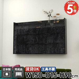 ウォールシェルフ 吊り戸棚 石膏ボード ウォールキャビネット 壁につける棚 賃貸 賃貸取り付け 扉付き 壁付け 吊戸棚 洗面所 壁掛け棚 丈夫 本棚 キッチン 棚 おしゃれ 飾り棚 北欧 完成品