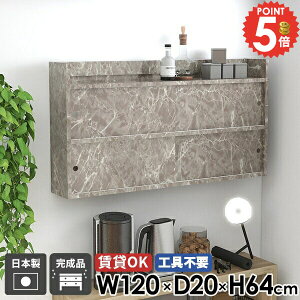 ウォールラック 扉付き 壁付け ウォールキャビネット ウォールシェルフ 壁につける棚 賃貸取り付け 賃貸 本棚 石膏ボード 洗面所 吊り戸棚 北欧 吊戸棚 キッチン おしゃれ 丈夫 完成品 壁掛