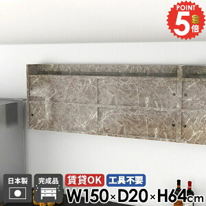 ウォールシェルフ 吊り戸棚 飾り棚 壁掛け棚 壁につける棚 賃貸 賃貸取り付け 扉付き 本棚 石膏ボード 洗面所 壁付け ウォールキャビネット 吊戸棚 キッチン おしゃれ 丈夫 ラック ウォール