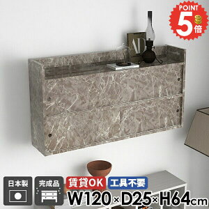 ウォールラック 飾り棚 ウォールキャビネット 扉付き ウォールシェルフ 壁につける棚 賃貸取り付け 賃貸 おしゃれ 石膏ボード 洗面所 完成品 吊り戸棚 吊戸棚 本棚 壁付け キッチン 北欧 丈