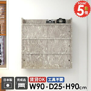 壁掛け棚 ウォールキャビネット 扉付き 賃貸 ウォールシェルフ 壁につける棚 おしゃれ 吊り戸棚 北欧 石膏ボード 洗面所 本棚 吊戸棚 キッチン 組立不要 壁棚 ピン 飾り棚 丈夫 ラック キャ