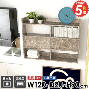 壁掛け棚 ウォールラック グレー ウォールキャビネット 石膏ボード ウォールシェルフ 吊り戸棚 薄型 洗面所 トイレ棚 扉付き 賃貸 壁面収納 本棚 キッチン収納 ラック 大理石柄 壁かけ 収納