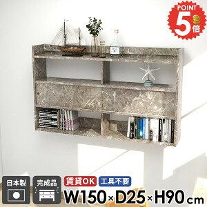 吊戸棚 本棚 ラック ウォールキャビネット 石膏ボード ウォールシェルフ 吊り戸棚 おしゃれ 洗面所 トイレ棚 扉付き 賃貸 洗濯機 穴が目立たない 壁面収納 ウォールラック 壁掛け棚 収納棚