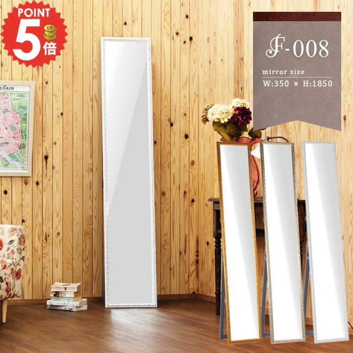 楽天市場】スタンドミラー 鏡 大型 ミラー アンティーク  