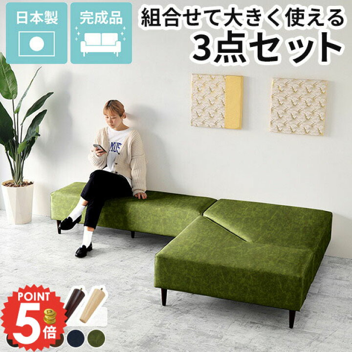 楽天市場】ベンチ 合皮レザー ベンチソファー 椅子 2人掛け スツール 3  