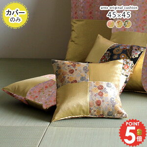 NbV Jo[ S[h 45×45 NbVJo[ 45cm 45×45cm  lp 킢  a_ ͗l ` g Vv NbVJo[̂ _ a a {̂yY IV