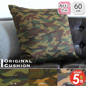 NbVJo[ CeA NbV Jo[ 60×60 k 킢 _}XN qǂ  AeB[N lp `  [sA  傫 u[ 60cm x[W GXjbN W