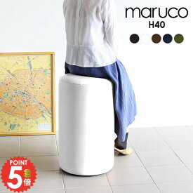 丸椅子 スツール 丸 おしゃれ ラウンドスツール レザー 丸イス 円柱 コンパクト カウンタースツール 合皮 椅子 ハイチェアチェア ひとりがけ ハイスツール 約高さ70cm 丸スツール ラウンド カフェ いす 背もたれ 丸型 カウンターチェア 円形 バーチェア バースツール □