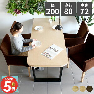 p\RfXN Q[~OfXN Q[fXN PCfXN ؐ 傫 ׋ ג p\R k fXN 200cm _CjOe[u I[_[e[u ItBX nC^Cv 4l| Ɗ