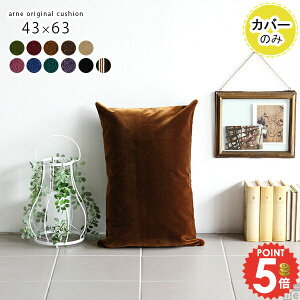 ܂Jo[ NbVJo[ NbV Jo[ xA n  ` G k 43×63cm NX}X Vv  bh  XgCv x[W u[ p[v sN ܂ 