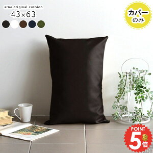 NbV Jo[ U[ n NbVJo[  ` 傫 Jo[ 43×63cm Vv  ܂ 킢 k ItBX NbVpJo[ _  v CeA