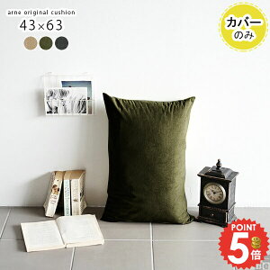 ܂Jo[ NbVJo[ NbV  n Jo[ ` 傫 k Jo[ 43×63cm Vv i` g x[W O[ {  ܂ Jo[1̂ ItB