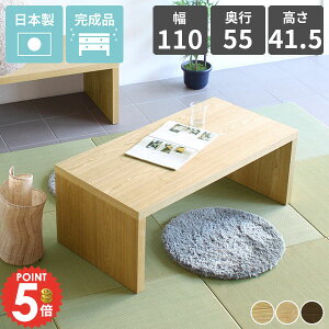 センターテーブル ローテーブル カフェテーブル ウォールナット コの字 約高さ40cm 低め リビングテーブル 一人用 北欧 パソコンデスク おしゃれ 細長い 木製 シンプル ソファテーブル デス