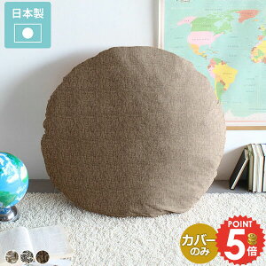 NbV Jo[ ~` NbVJo[ ی^  W{NbVJo[ ۃNbV 傫 rbOTCY 100cm 100×100  ~ Jo[Pi Jo[̂   IV z zn t