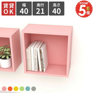 ウォールシェルフ ウォールラック 壁掛け 賃貸 収納棚 壁掛け棚 壁面収納 おしゃれ トイレラック トイレ 本棚 吊戸棚 壁に付けられる家具 ピン 飾り棚 石膏ボード 洗面所 推し活収納 ラック