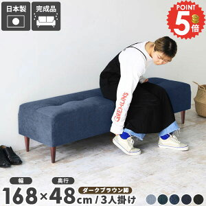 x`Xc[ 40cm x`\t@[ wȂ x`\t@ fj 3l ҍ֎q 3l| [x` k x` Xc[ \t@[ fjx` 170 _CjO 2l| 