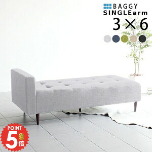 2�l�|�� 3�l�|�� �x���`�\�t�@�[ �_�C�j���O�`�F�A ������� �x���`�\�t�@ ���ʍL�� �w������Ȃ� ��l�|�� �_�C�j���O�x���` ��l �x���` ���r�[ �ЕI 3�l���� �I�|������ �p�u���b�N�x���`