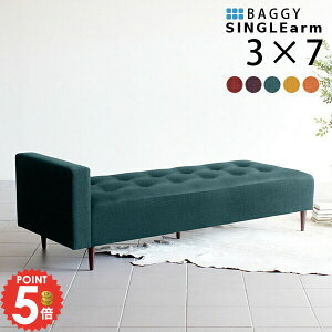 ベンチ ベンチソファ ごろ寝 背もたれなし ソファベンチ 座面40cm ソファーベンチ ベンチソファー 三人掛け アイランドソファ 3人掛け ダイニングソファーチェア 片肘 座面広い 会社 ダイニ