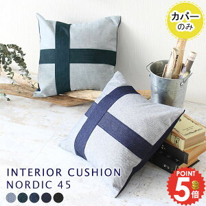yNbV 45cm×45cmz Jo[̂ 45cm×45cm NbVJo[ Jo[Pi CeA  fj fjNbV ANZg  mfBbN 45cm  `FA lCr[ G 