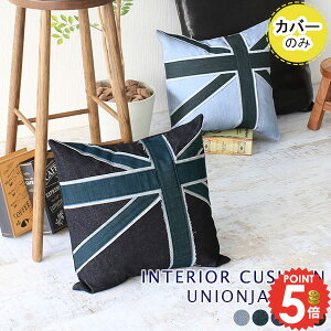 y45cm Jo[̂݁z NbVJo[Pi 45×45cm Jo[Pi [ 45x45 ANZg NbV fj jIWbN rO  union jack  k Jo[̂ Y f
