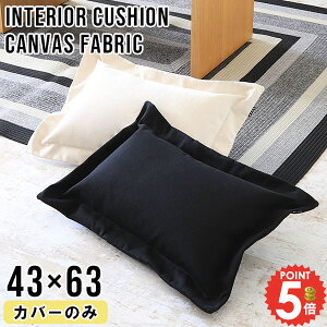 yJo[̂ 43cm×63cmz NbVJo[  LoXNbV Rbg LoX Vv  canvas G k  CeANbV ` NbV Q Jo[ 