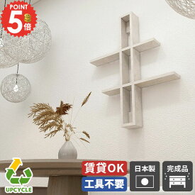 ウォールシェルフ 大理石風 壁掛け棚 鏡面 壁掛け ウォールラック 高級感 壁に付けられる家具 日本製 壁面収納 壁に付けられる棚 鏡面仕上げ 棚 大理石調 壁棚板 賃貸 石膏ボード 洗面所 収納 本棚 リビング収納 トイレ 玄関収納 キッチン収納 飾り棚 壁面ラック ★