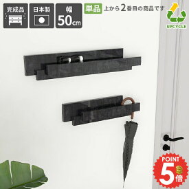 ウォールシェルフ 石膏ボード ウォールラック おしゃれ 押しピン フック コートハンガー 賃貸 ウォールハンガー 賃貸取り付け 壁棚板 壁掛け コート掛け 大理石風 壁掛けラック ハンガーフック ハンガーラック ウォールフック 賞状立て コンパクト 鏡面 【幅50cm単品】 ★