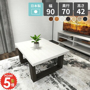 [e[u Z^[e[u  rOe[u  JtFe[u k l lp fXN \t@[e[u s70cm [fXN p\RfXN TChe[u ƃe[u