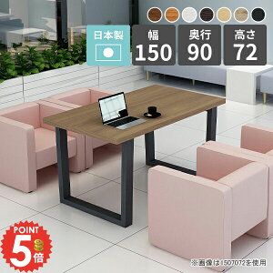 _CjOe[u 2l| JtFe[u 150cm 傫 \t@[ɍ k 2lp p\RfXN l e[u rOe[u fXN e[u [Ne[u [Nf